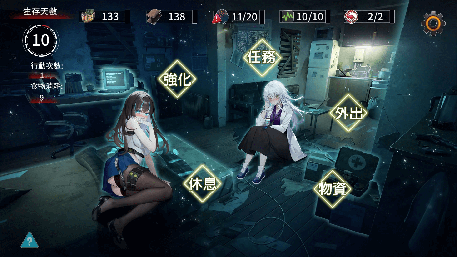 游戏截图