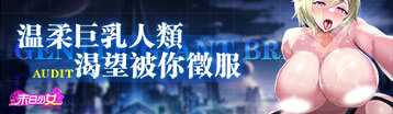 末日少女:Re Banner