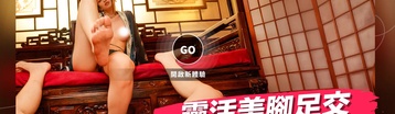 端午求子春宫大全 Banner