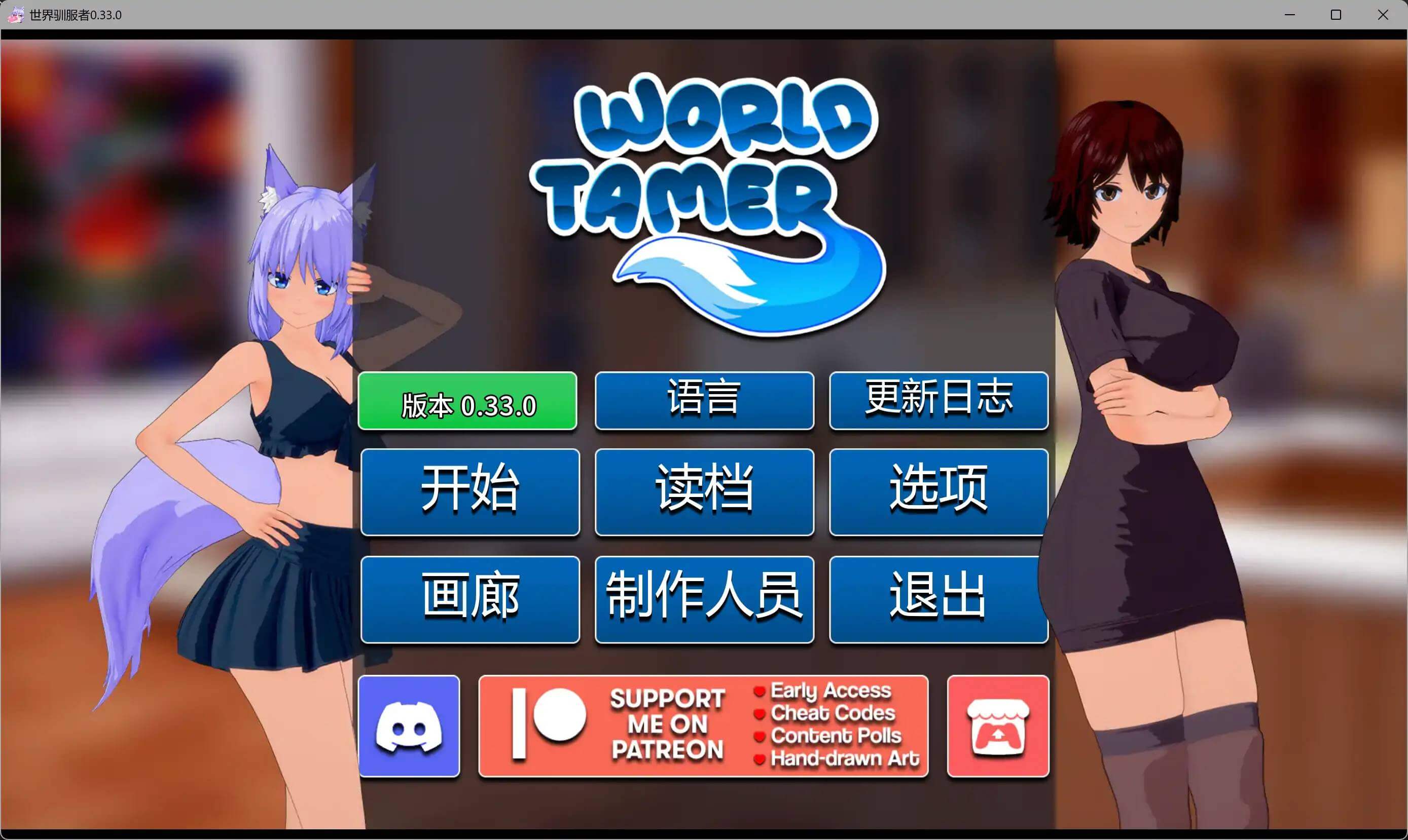 游戏截图
