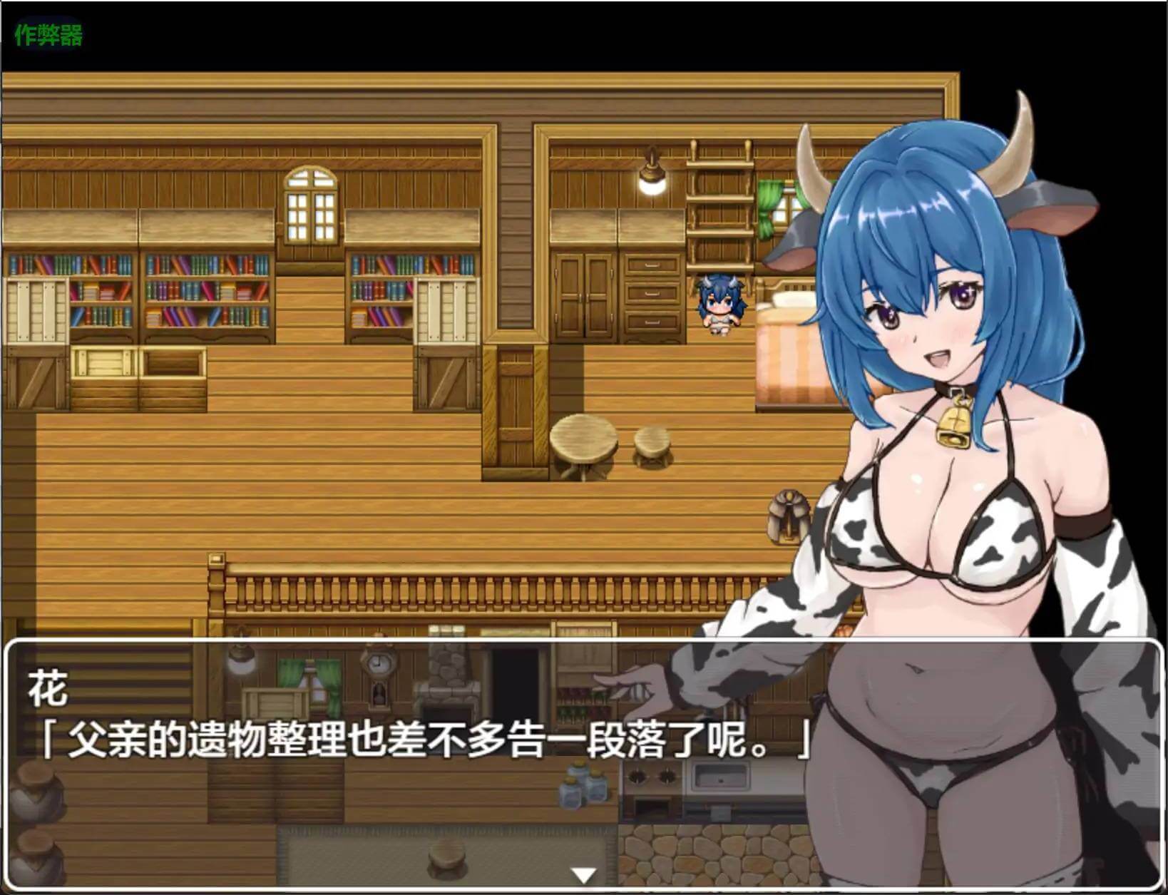 游戏截图