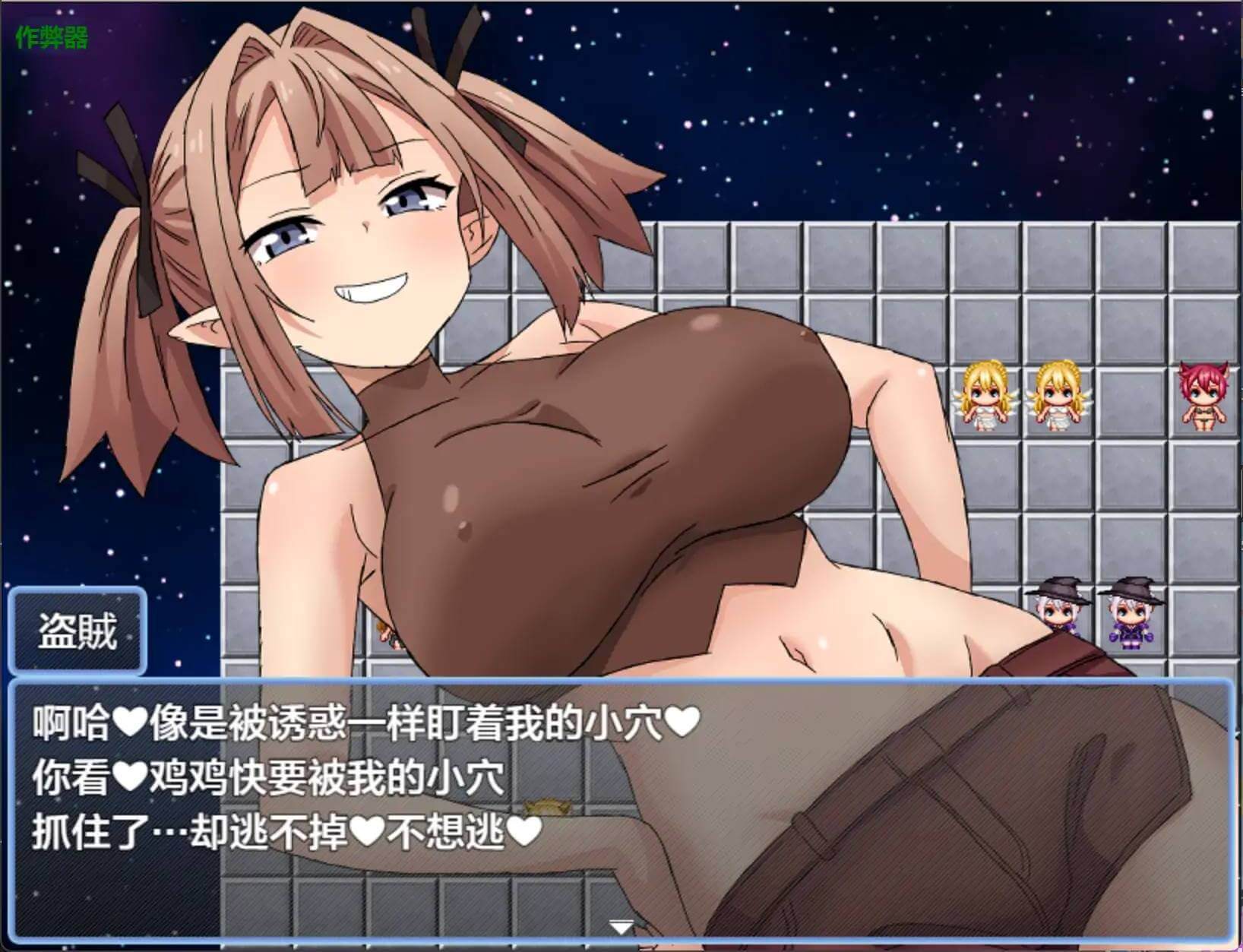 游戏截图